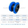 Buy cheap 4 Inch Rubber Expansion Joint Neoprene Flexible Joints Built-In Nylon Cord Stainless Steel Reinforcement from wholesalers