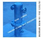 Q235-A CARBON STEEL HOT-DIP GALVANIZED MARINE GAS-WATER SEPARATOR BS30025 CB