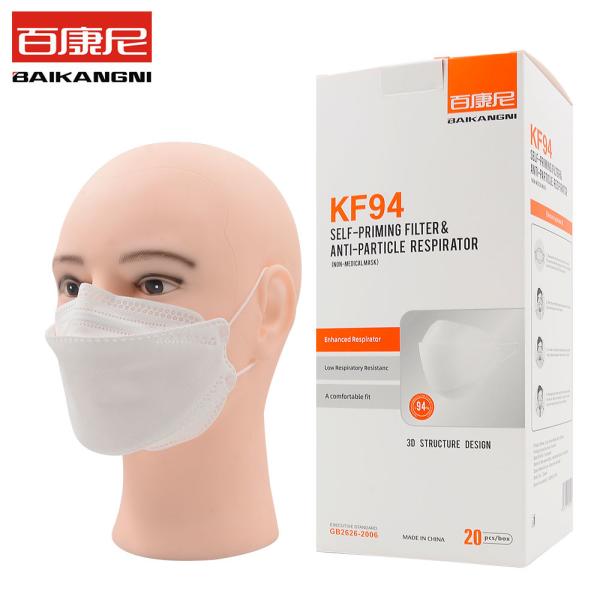 Buy cheap 4 Layer KN95 Face Masks from wholesalers