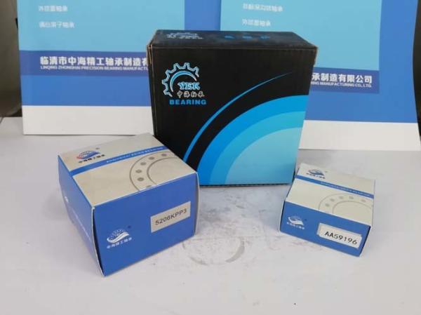 Buy cheap V2 V3 Vibration Level Agricultural Machinery Bearing FD211-1 15/16RDC* FD-211-RAG from wholesalers