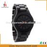 Buy cheap Made from wood Japan movement Wood caseback engraved wood watch from wholesalers