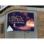 P5 Cabinet Outdoor LED Display Screen 3840Hz 1920Hz