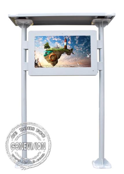 Buy cheap 43" Anti Glare IP65 Android LCD Digital Signage from wholesalers