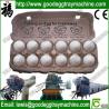 Buy cheap Paper Egg Holder making machinery(FC-ZMG3-24) from wholesalers