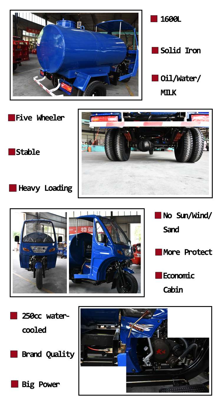 1.6*1.3 m Tank Size Electric kick Start Water Tank Tricycle for Oil Delivery in 2019