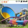 Buy cheap (WWP-271A) Amusement Water Park Play Equipment Fiberglass Tonado Water Slides from wholesalers