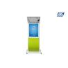Buy cheap 12V/16Ah Lithium Battery Solar Powered Light Box Advertising Steel Trash Station from wholesalers