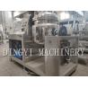 Buy cheap Vacuum Ointment Manufacturing Vessel , Emulsifier Lotion Manufacturing Plant from wholesalers