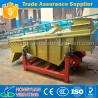 Buy cheap Multi-function Industrial vibrating sieving separation equipment from wholesalers