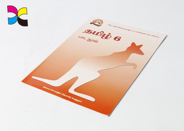 Buy cheap Story Full Color Brochures , Cartoon Image Cover Custom Size Brochure Printing from wholesalers