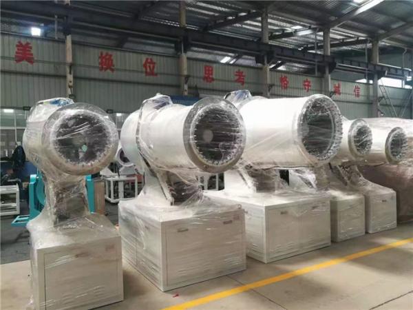Buy cheap Fixed 120L/Min Mist Cannon Machine 1600KG Dust Suppression Water Cannons from wholesalers