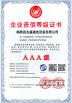 LinquYongshengMagnetoelectric Equipment Co., Ltd. Certifications