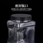 1800ml Clear Plastic PET Food Honey Jars Scrub Body Butter Container Jar With
