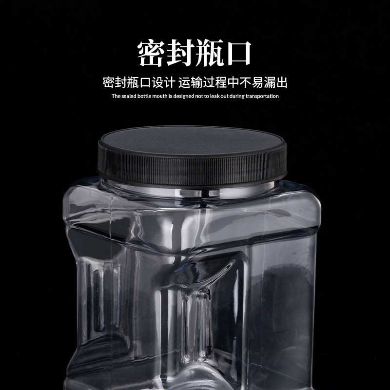 1800ml Clear Plastic PET Food Honey Jars Scrub Body Butter Container Jar With Lids