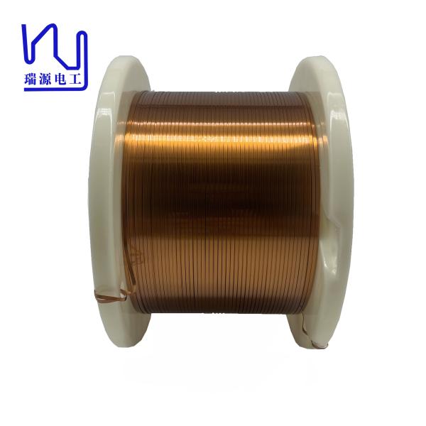 Buy cheap AIW220 High Temperature 0.2mmx4.0mm Enameled Flat Copper Winding Wire from wholesalers