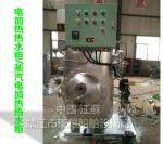 Marine steam heating water tank - ZRG steam heating water tank - marine ZRG