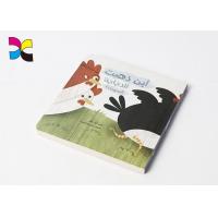 Buy cheap Flocking Die Cutting Cartoon Kids Book Printing Glossy Art Paper Round Corners product