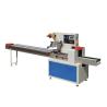 Buy cheap Fully automatic hardware toy accessories packaging machine disposable mask packaging machine from wholesalers