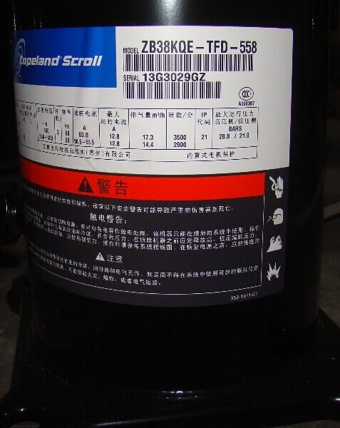 Buy cheap 380v 5hp Refrigeration Emerson Copeland Scroll Compressor Zb38kqe - Tfd - 558 from wholesalers