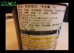 Food Label Defect Detection Equipment For Packaging