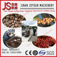 Buy cheap 15 kg Energy Saving Commercial Coffee Roaster Coffee Roasting Equipment product