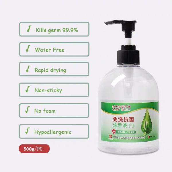 Buy cheap Antibacterial Instant Hand Sanitizer 70 Percent Alcohol from wholesalers