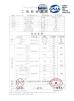 Qingdao Shanghe Rubber Technology Co., Ltd Certifications