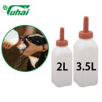 Buy cheap 2L/3.5L Milk Feeding Bottle For Calf With Teat, Cow Feeder For Dairy Farm product