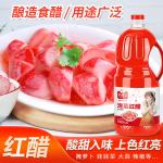 Seafood Dark Red Sweet Vinegar Condiment In Cooking 1.8L