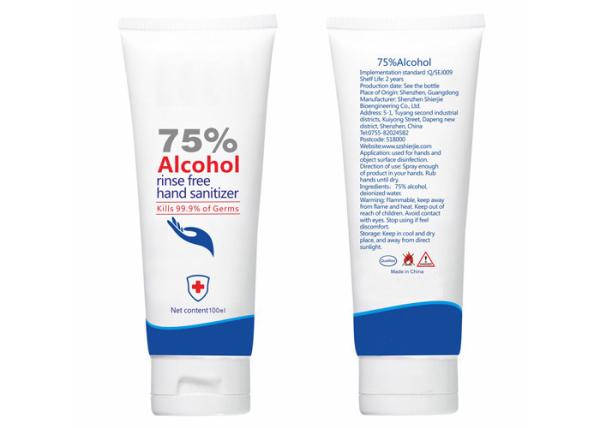 Buy cheap 100ml 75 Alcohol Hand Sanitizer Mini Tube Style , Wash Free Hand Sanitizer from wholesalers