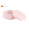 Buy cheap 5g Empty Loose Powder Container Round Cosmetic Jar for Cosmetic Packaging from wholesalers