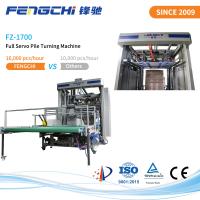 Buy cheap OEM High Speed Multi Layer Flute Pile Turner And Stacker 16000PCS/Hr product