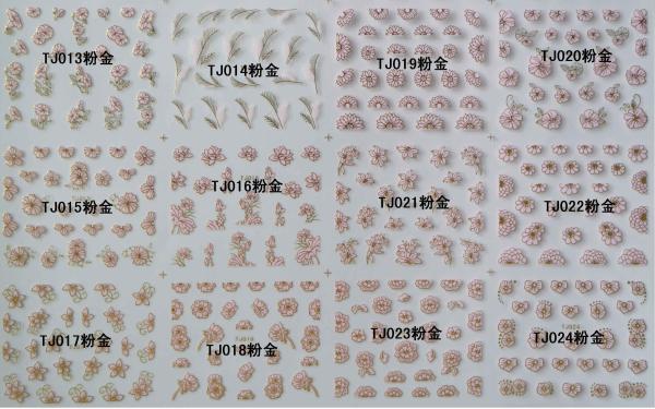 Buy cheap Wholesaler Nail Art Stickers,Nail Art Decals, Water Slide Nail Stickers, (TJ013-024 pink gold) from wholesalers