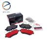 Buy cheap Rear Axle Disc Brake Pad LR036574 LR079910 LR068303 LR065492 LR108260 LR123717 LR147981 LR164821 For Land Rover Range Rover from wholesalers