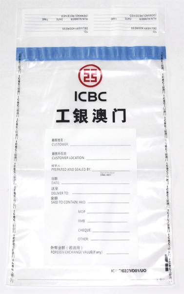 Buy cheap Duty - Free Shopping Security Cash Bags / Bank Coin Bags Multi Colors from wholesalers