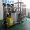 Buy cheap Antioxidant Reverse Osmosis RO Plant , PLC Ro Water Treatment Equipment from wholesalers