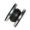 Buy cheap 4inch 100mm End Face Flange Flexible Natural Rubber Expansion Joint Fully Sealed from wholesalers