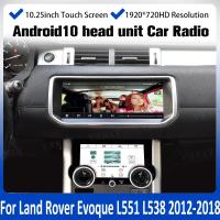 Buy cheap 10.25 Inch Android Car Stereo Radio For Land Rover Evoque L551 L538 2012-2018 product