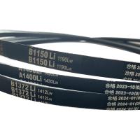 Buy cheap Moulding Wrapped V Belt with Flexible Packaging Options Transparent Bags/Cartons product