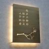 Buy cheap Metal Hollow Out Hanging Lightbox Sign 220V Wall Mounted Light Box from wholesalers