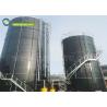 Buy cheap Center Enamel Provides Anaerobic Digester Tanks For Georgia Wastewater Treatment Project from wholesalers