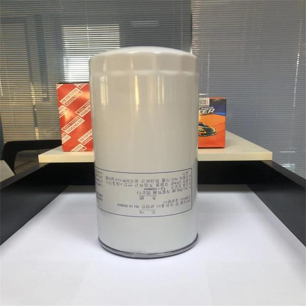 Buy cheap High Efficiency 99.8% Original Oil Filter OEM 466634-3 from wholesalers