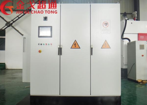 Buy cheap IGBT Medium Frequency Furnace , 300KW Induction Heating Equipment from wholesalers