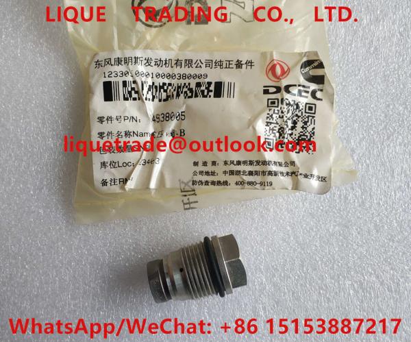 Buy cheap BOSCH Pressure Relief Valve 4938005 , 1110010013 , 1 110 010 013 for Cummins from wholesalers