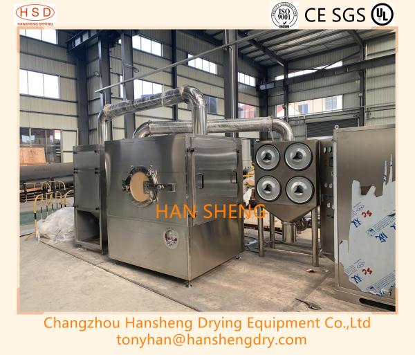 Buy cheap 150kg Pill Coating Machine from wholesalers
