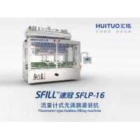 Buy cheap Linear Piston Cosmetic Filling Machine product