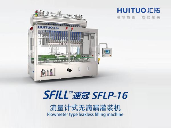 Buy cheap Linear Piston Cosmetic Filling Machine from wholesalers
