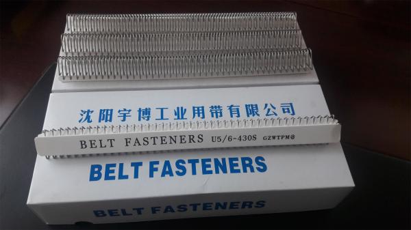 Buy cheap bel fasteners,clamping hook,crossing strip from wholesalers