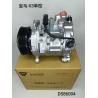 Buy cheap Auto Ac Conditioning Compressor For BMW X3 X4 2.0 64529216467 64529255087 from wholesalers