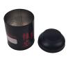 Buy cheap Vintage Round Tea Caddy Tin 90*120mm Tea Tin Canister With Lid And Embossing Logo from wholesalers